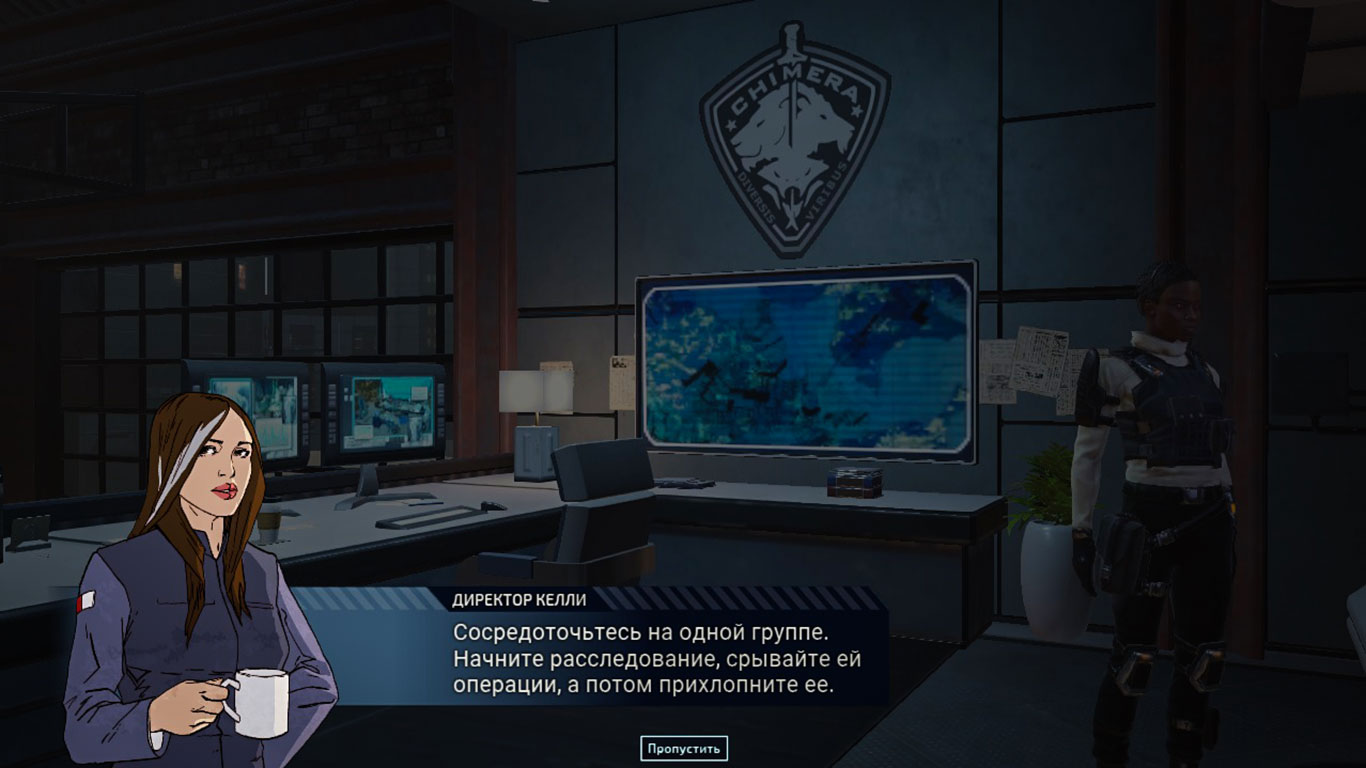 XCOM Chimera Squad — Скриншот №1