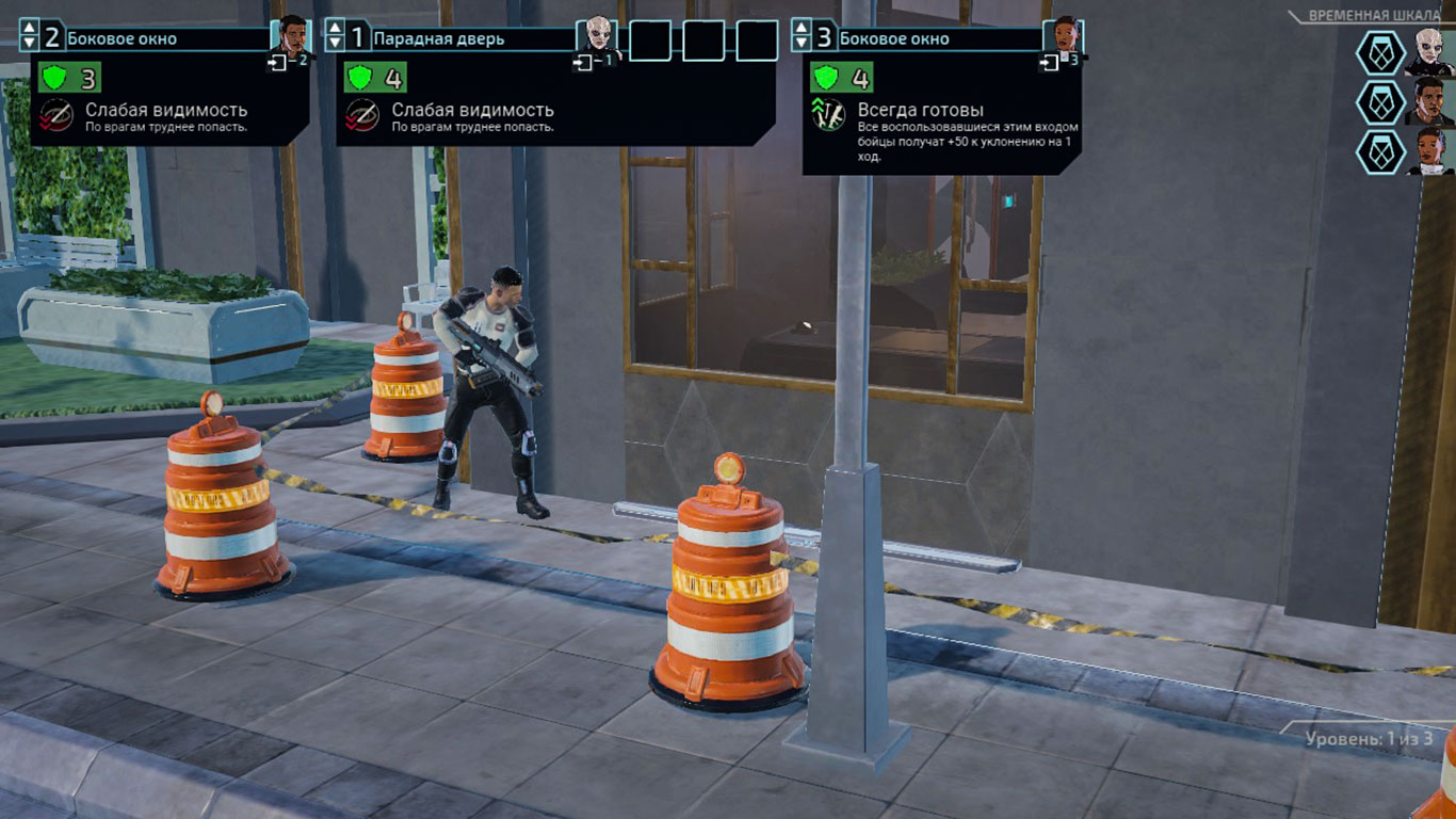 XCOM Chimera Squad — Скриншот №3