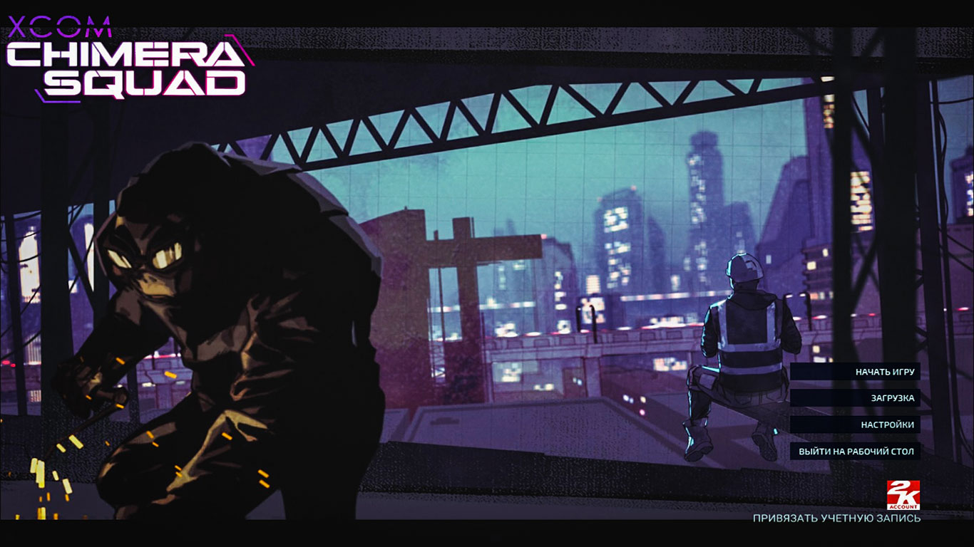 XCOM Chimera Squad — Скриншот №4