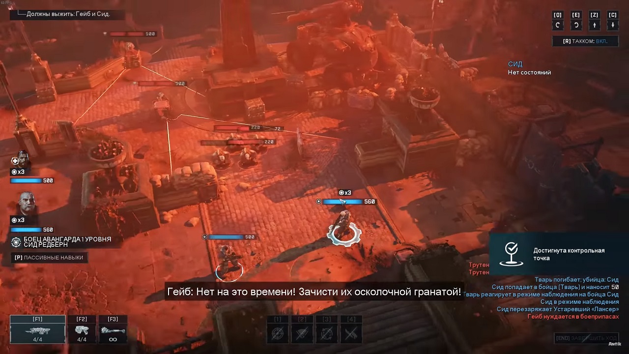 Gears Tactics — Скриншот №6 Gears Tactics — Скриншот №6