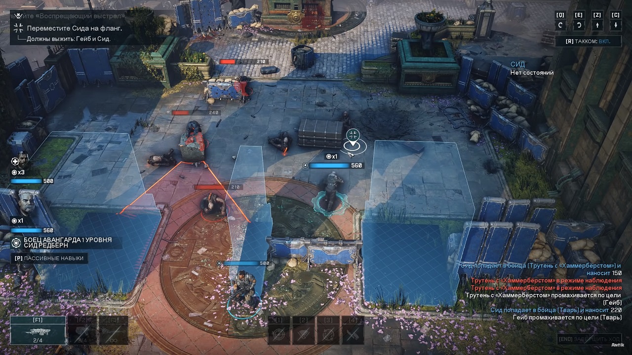 Gears Tactics — Скриншот №4 Gears Tactics — Скриншот №4