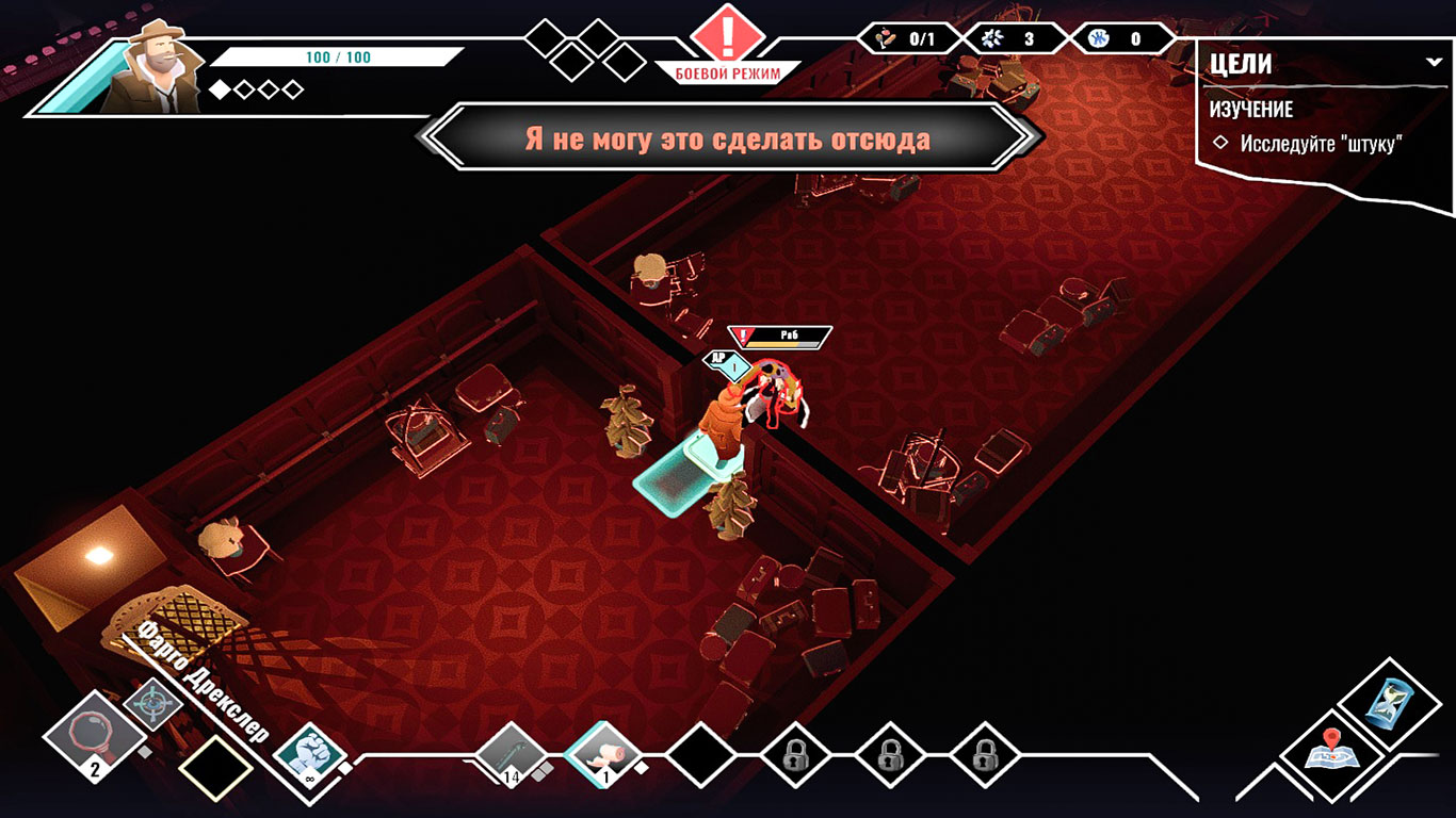 Dread Nautical — Скриншот №5 Dread Nautical — Скриншот №5