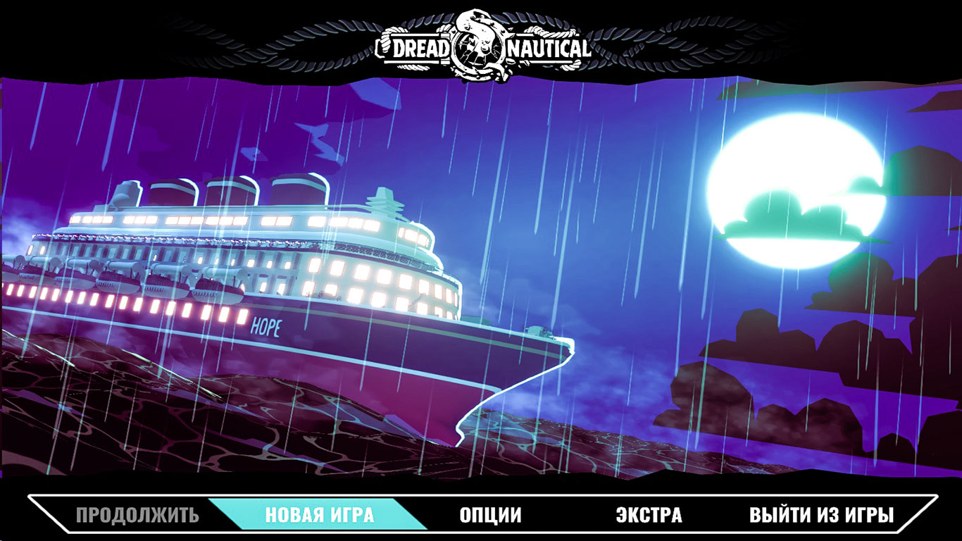 Dread Nautical — Скриншот №1 Dread Nautical — Скриншот №1