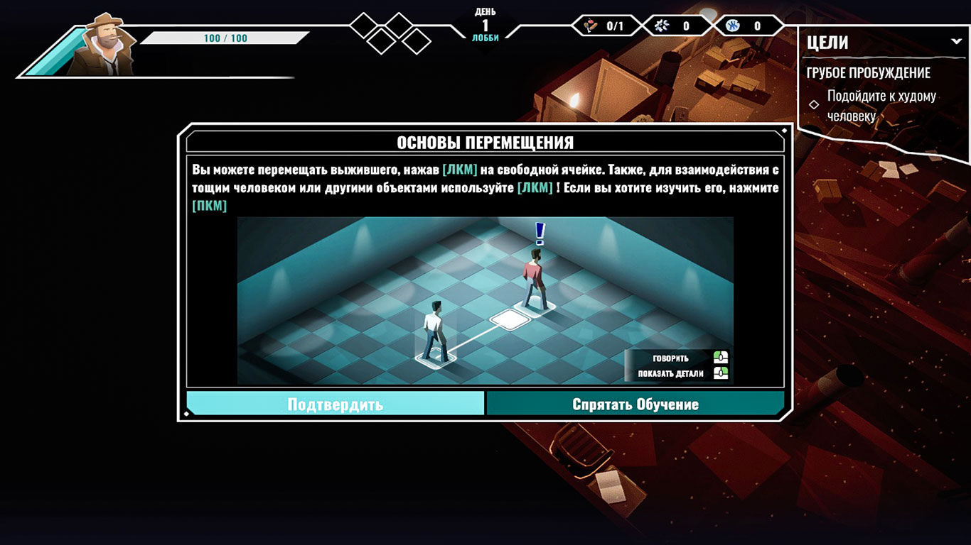 Dread Nautical — Скриншот №2 Dread Nautical — Скриншот №2