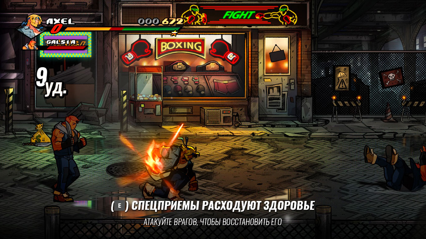 Streets of Rage 4 — Скриншот №3