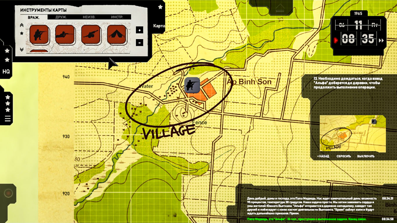 Radio Commander — Скриншот №4 Radio Commander — Скриншот №4