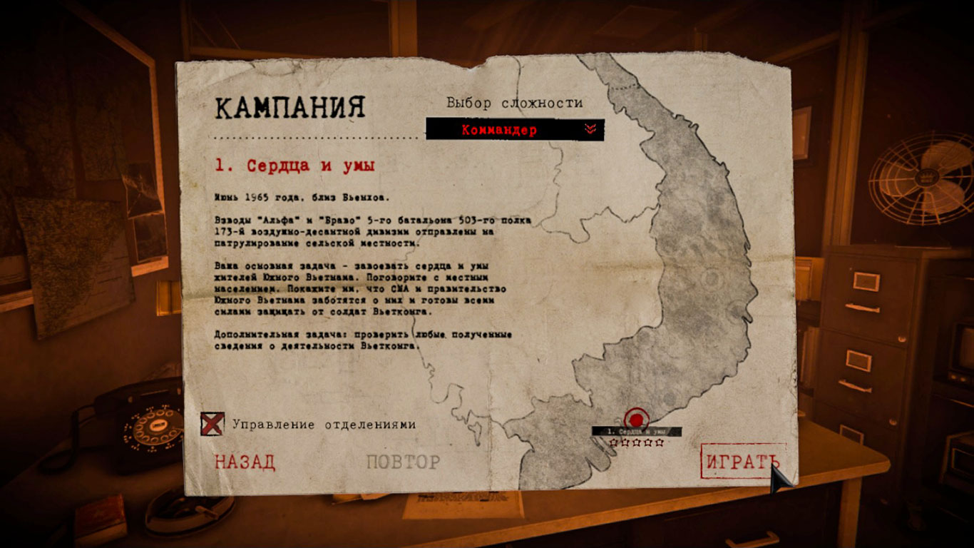 Radio Commander — Скриншот №2 Radio Commander — Скриншот №2