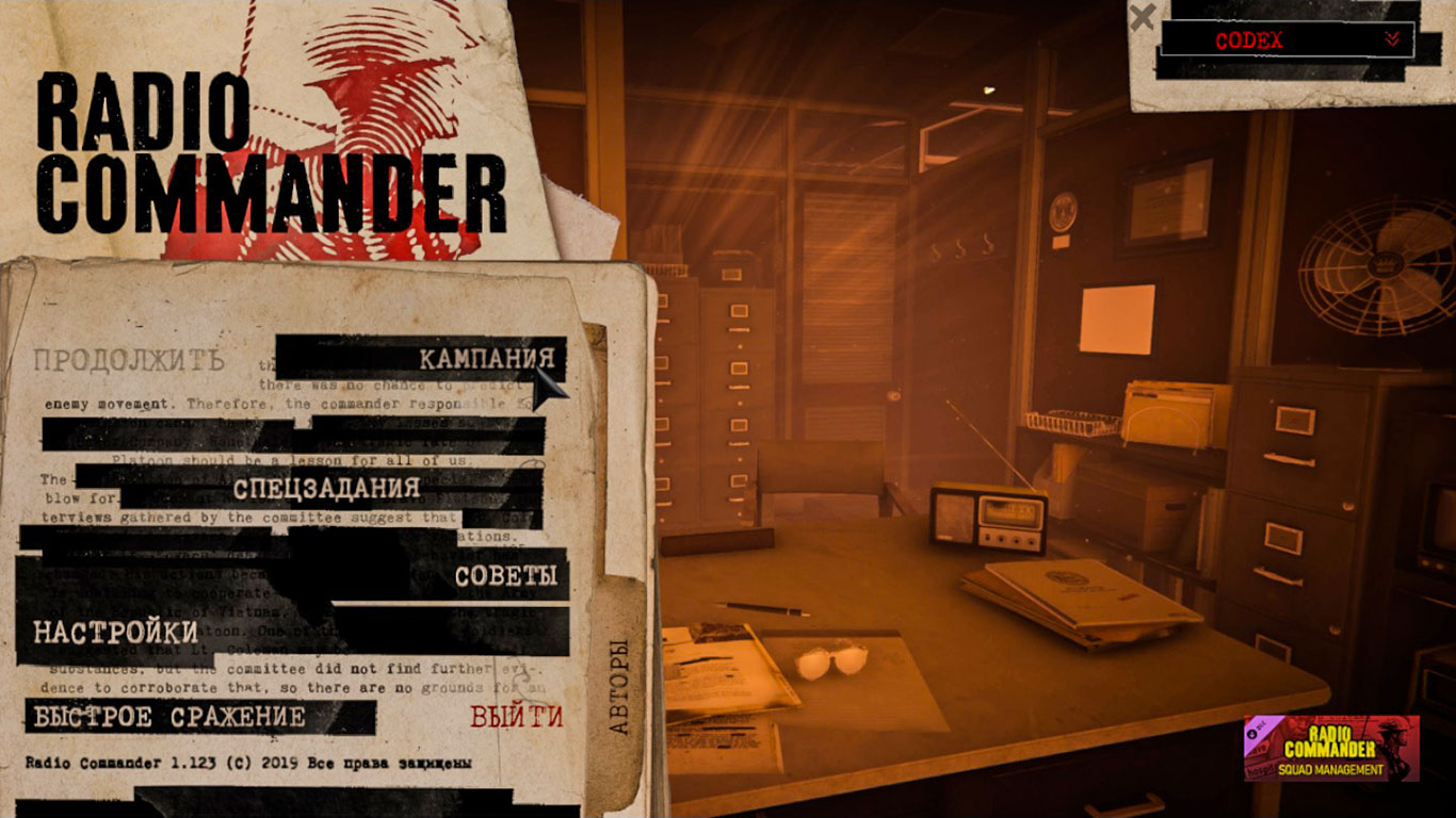 Radio Commander — Скриншот №1 Radio Commander — Скриншот №1