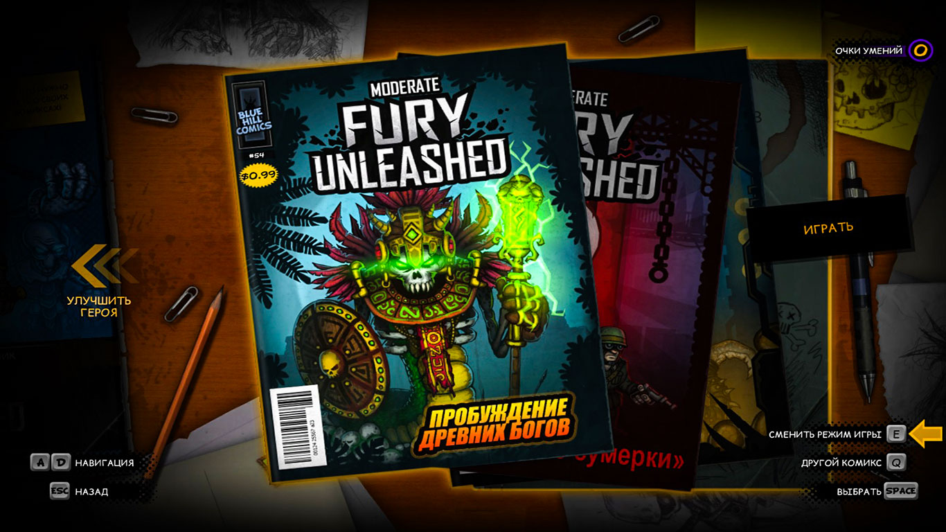 Fury Unleashed — Скриншот №2 Fury Unleashed — Скриншот №2
