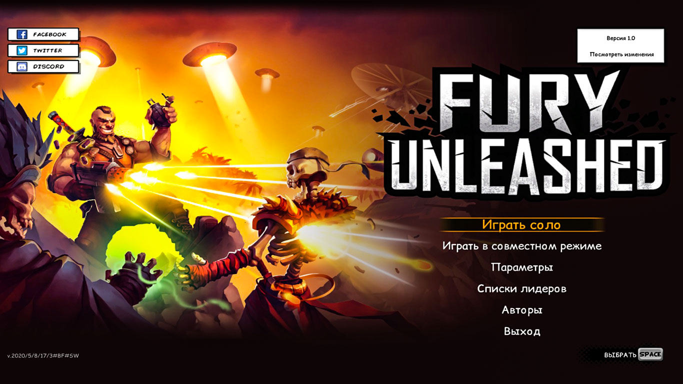 Fury Unleashed — Скриншот №1 Fury Unleashed — Скриншот №1