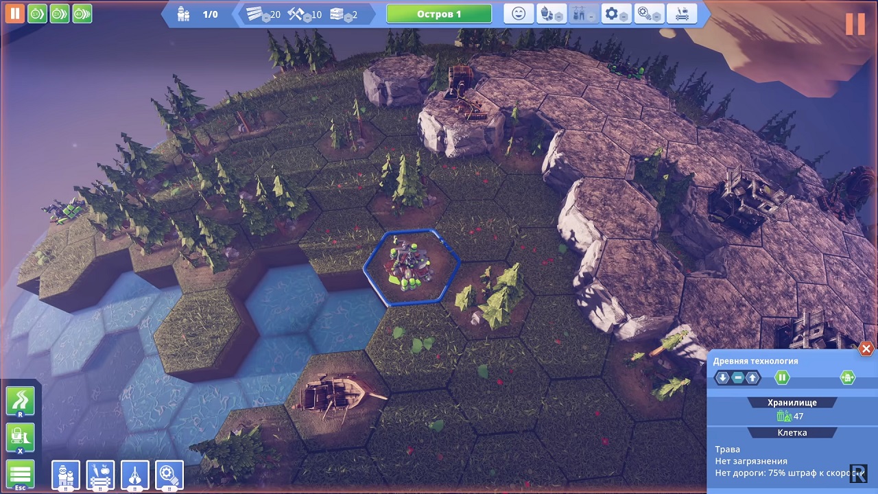 Before We Leave — Скриншот №2 Before We Leave — Скриншот №2