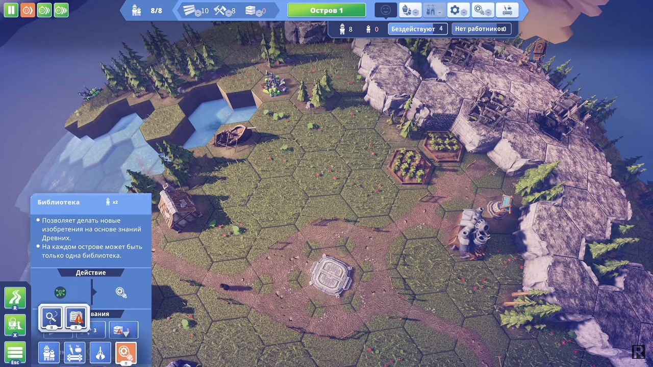 Before We Leave — Скриншот №3 Before We Leave — Скриншот №3