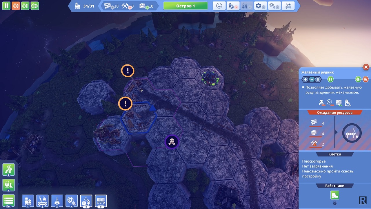 Before We Leave — Скриншот №5 Before We Leave — Скриншот №5