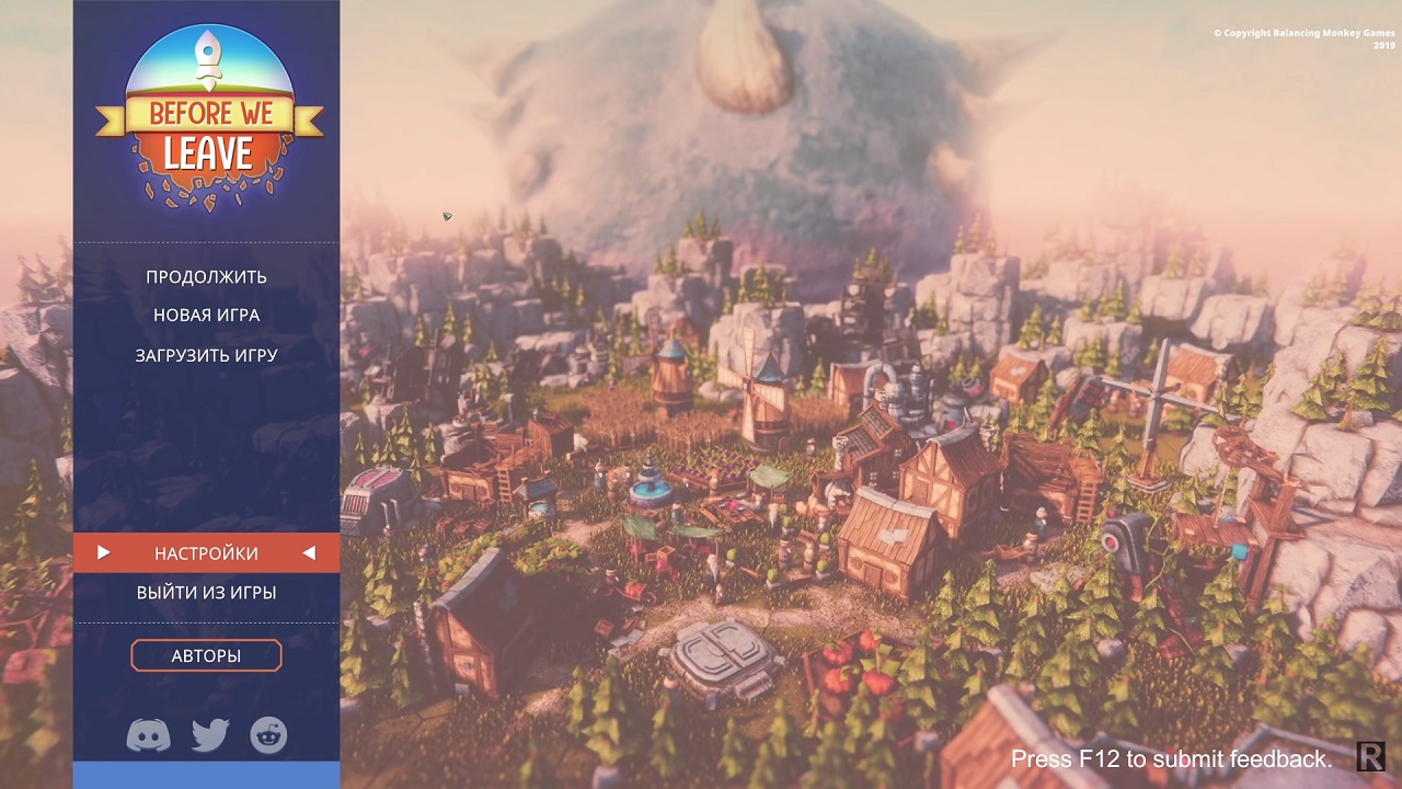 Before We Leave — Скриншот №1 Before We Leave — Скриншот №1