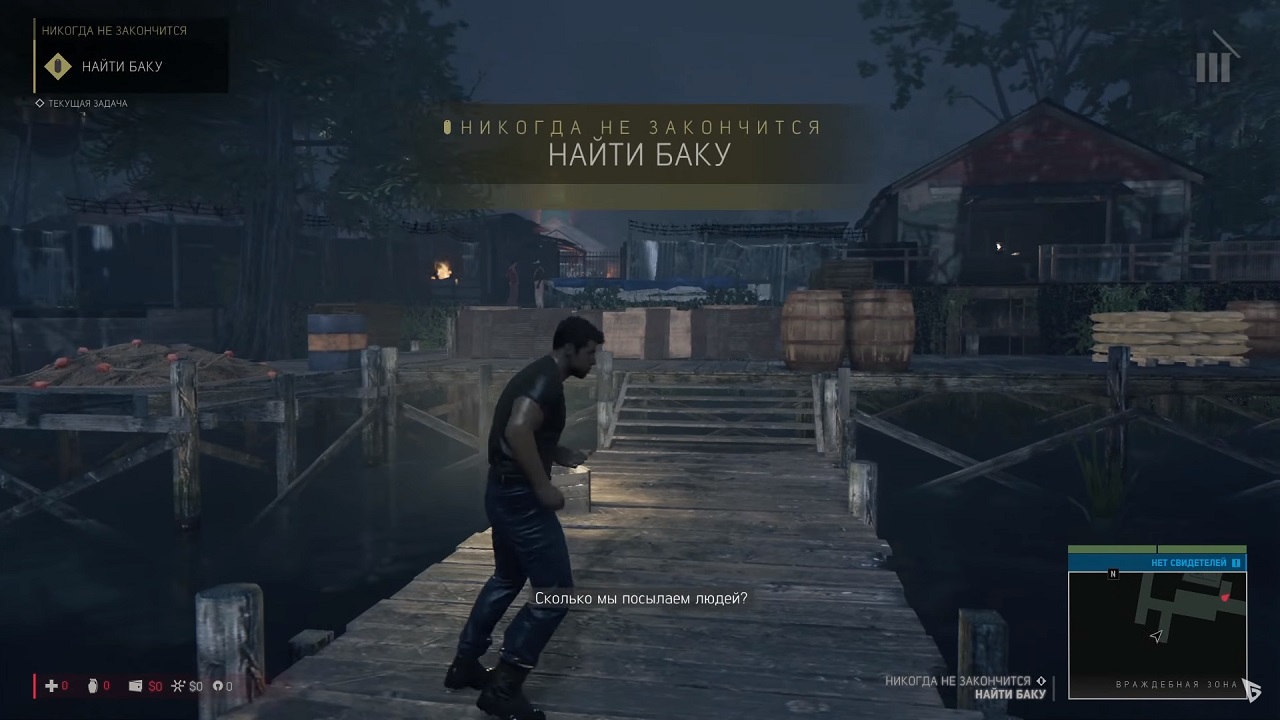Mafia 3 Definitive Edition — Скриншот №5 Mafia 3 Definitive Edition — Скриншот №5
