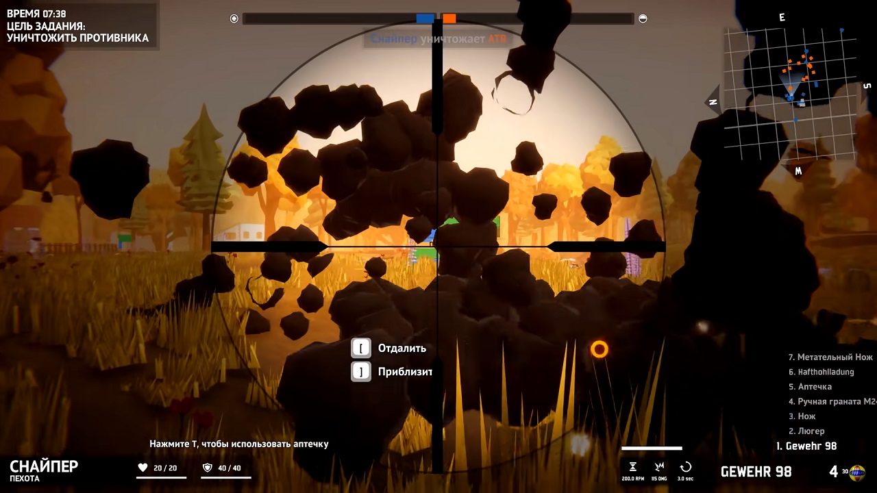 Total Tank Simulator — Скриншот №6 Total Tank Simulator — Скриншот №6