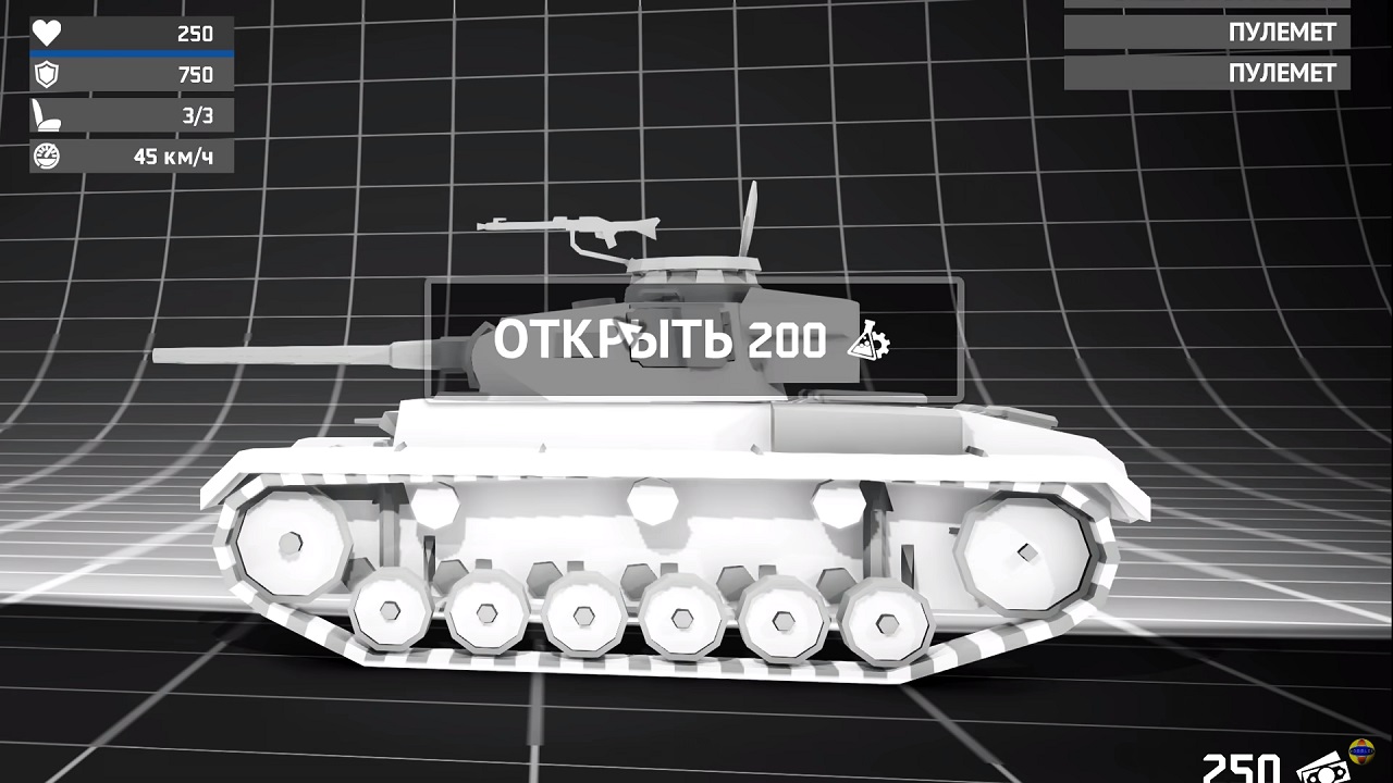 Total Tank Simulator — Скриншот №2 Total Tank Simulator — Скриншот №2