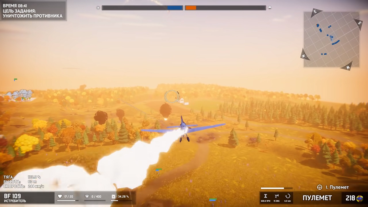 Total Tank Simulator — Скриншот №1 Total Tank Simulator — Скриншот №1