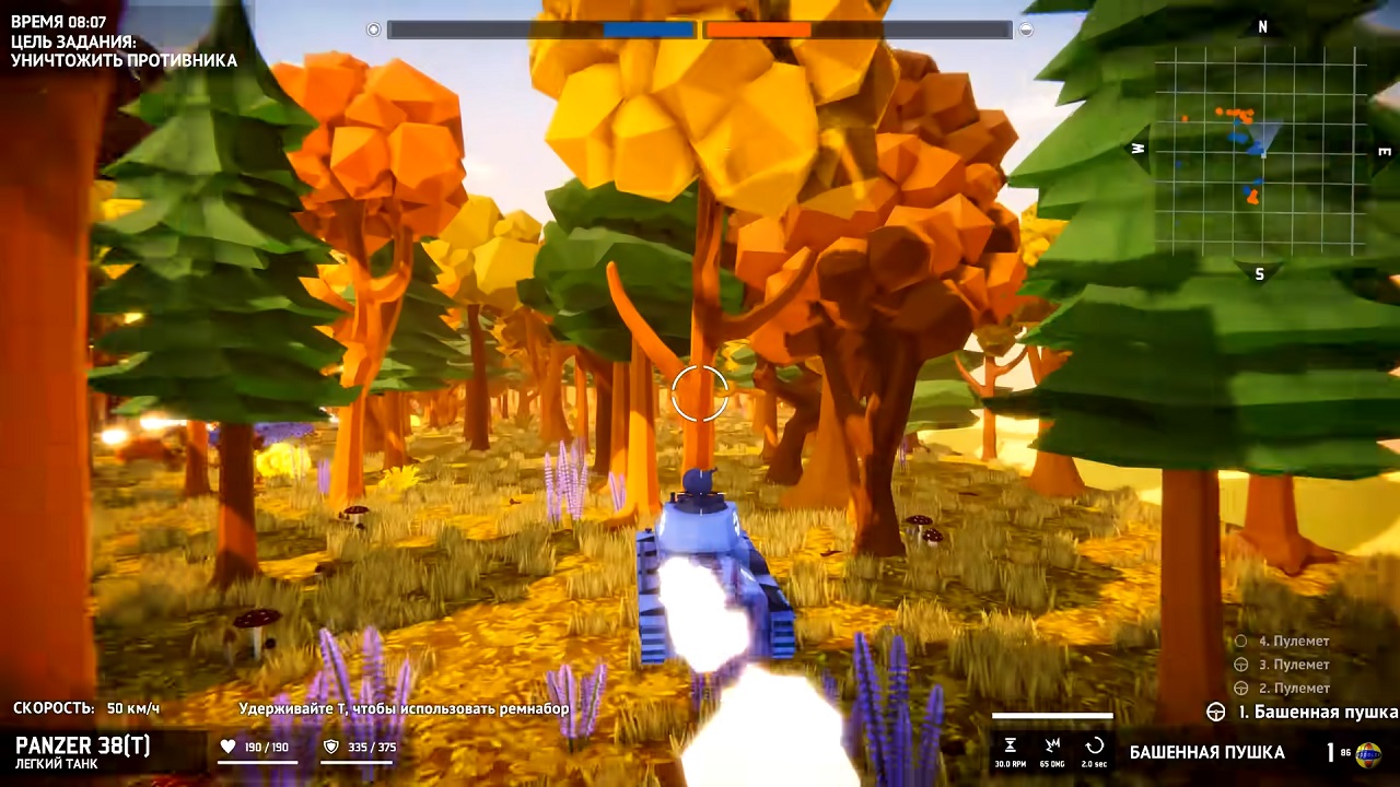 Total Tank Simulator — Скриншот №5 Total Tank Simulator — Скриншот №5