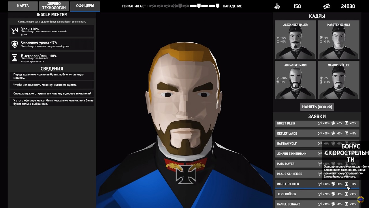 Total Tank Simulator — Скриншот №4 Total Tank Simulator — Скриншот №4