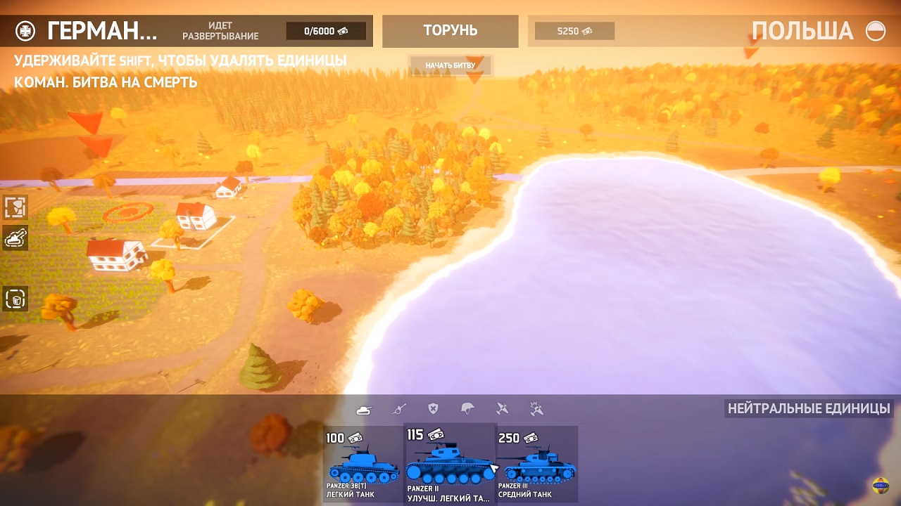 Total Tank Simulator — Скриншот №3 Total Tank Simulator — Скриншот №3