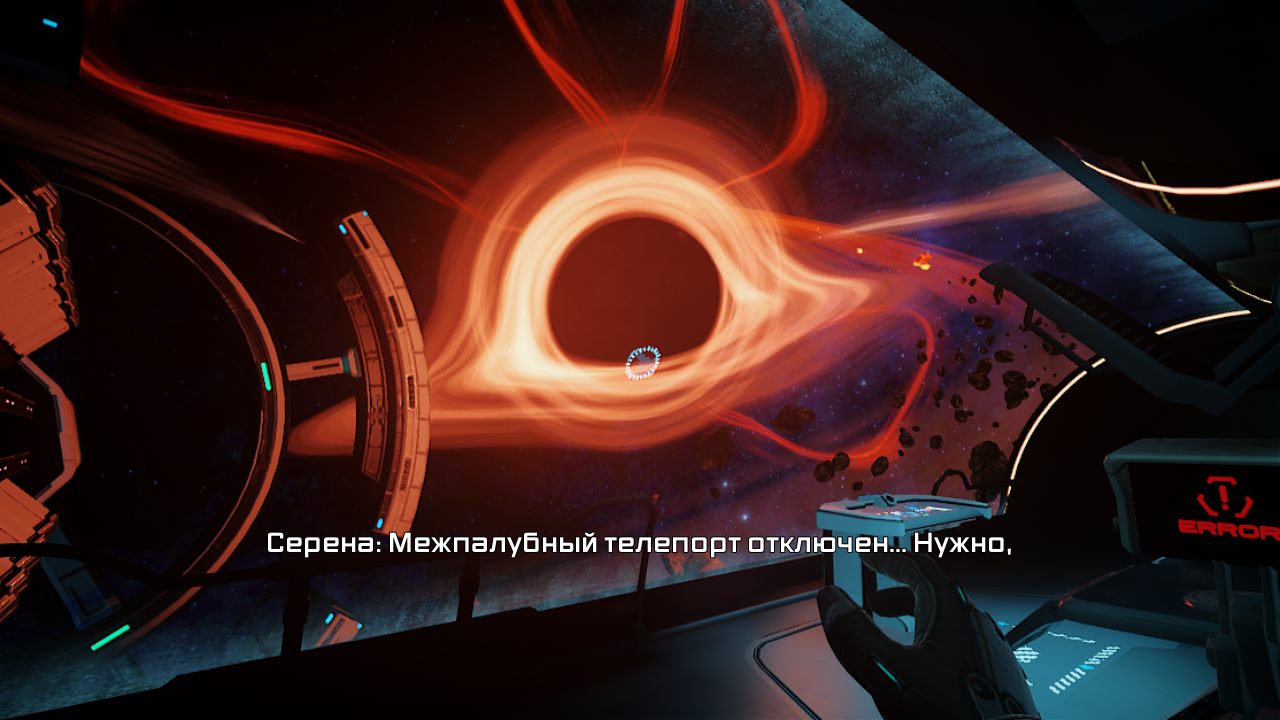 The Persistence — Скриншот №4 The Persistence — Скриншот №4