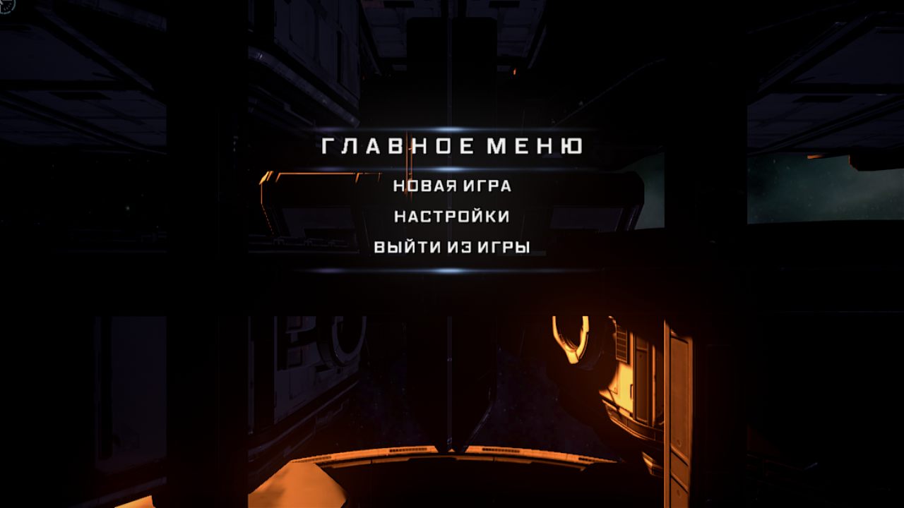 The Persistence — Скриншот №1 The Persistence — Скриншот №1