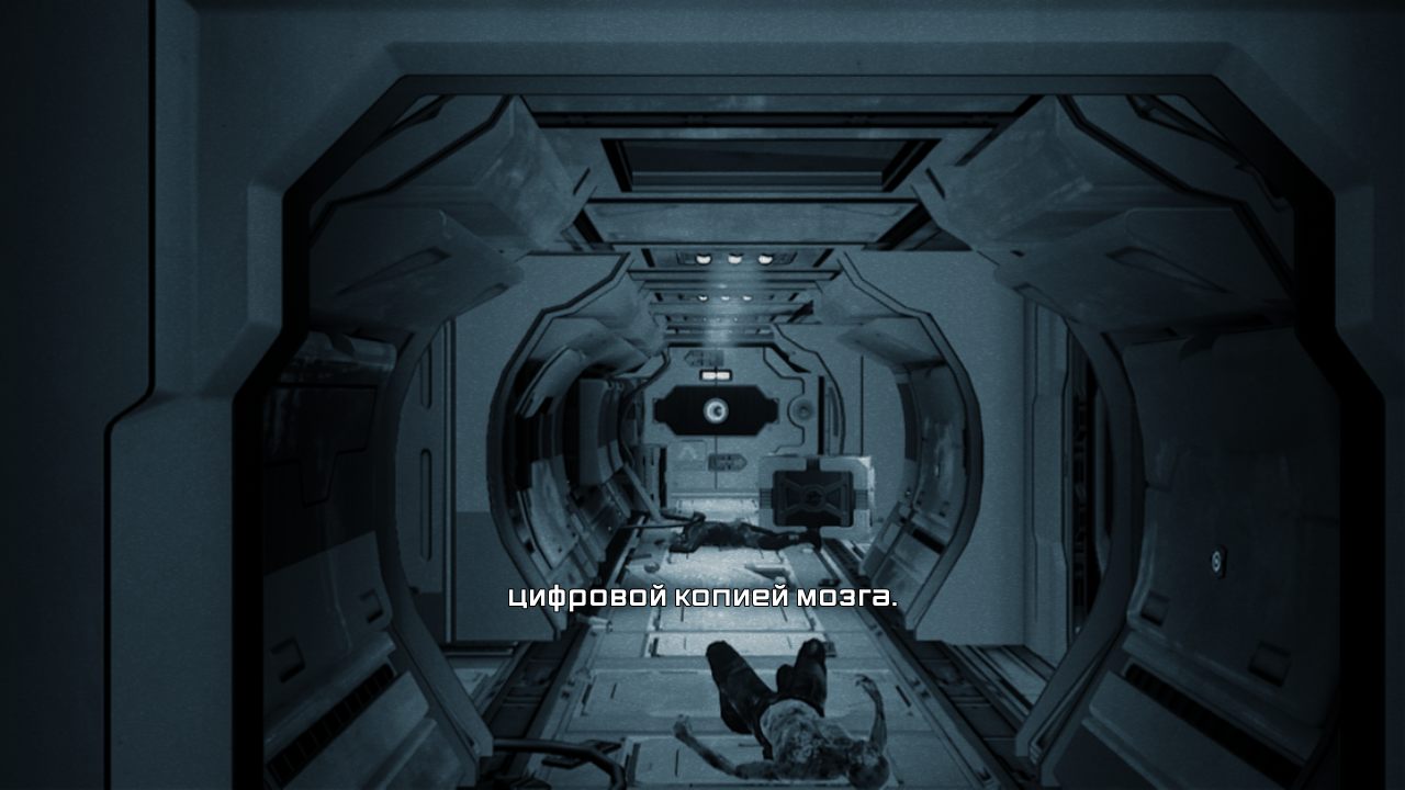 The Persistence — Скриншот №2 The Persistence — Скриншот №2