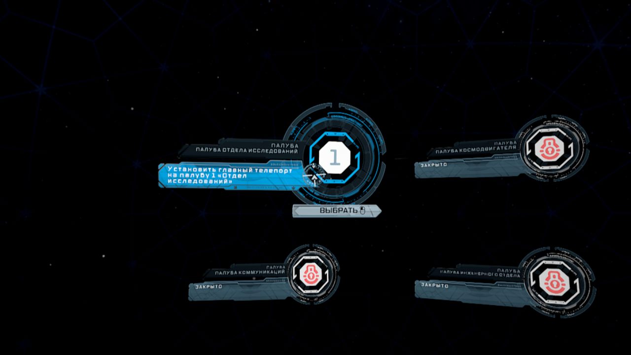 The Persistence — Скриншот №6 The Persistence — Скриншот №6