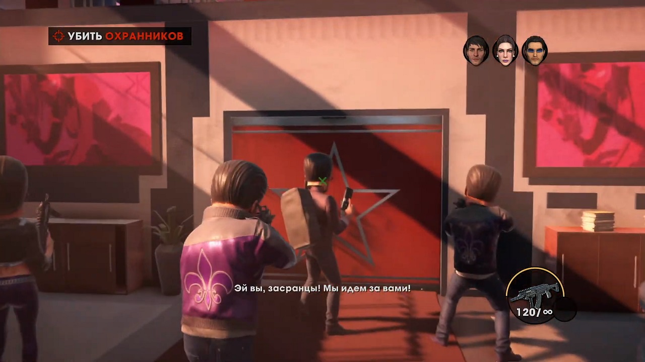 Saints Row The Third Remastered — Скриншот №2 Saints Row The Third Remastered — Скриншот №2