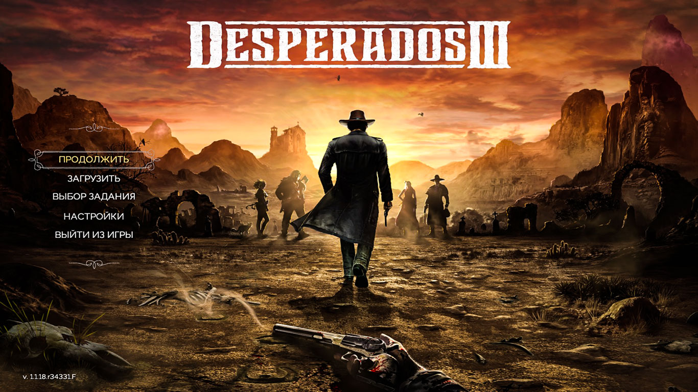 Desperados 3 — Скриншот №1