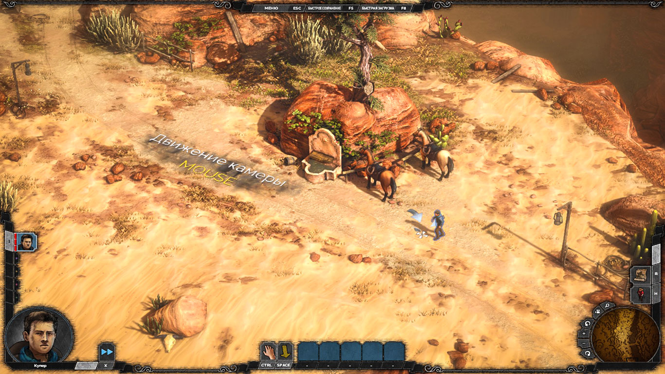 Desperados 3 — Скриншот №2