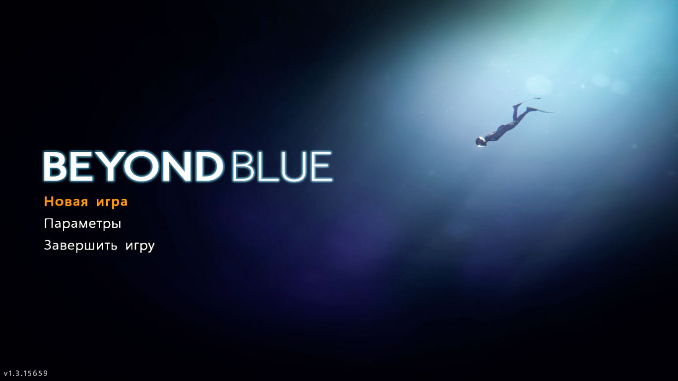 Beyond Blue — Скриншот №1 Beyond Blue — Скриншот №1