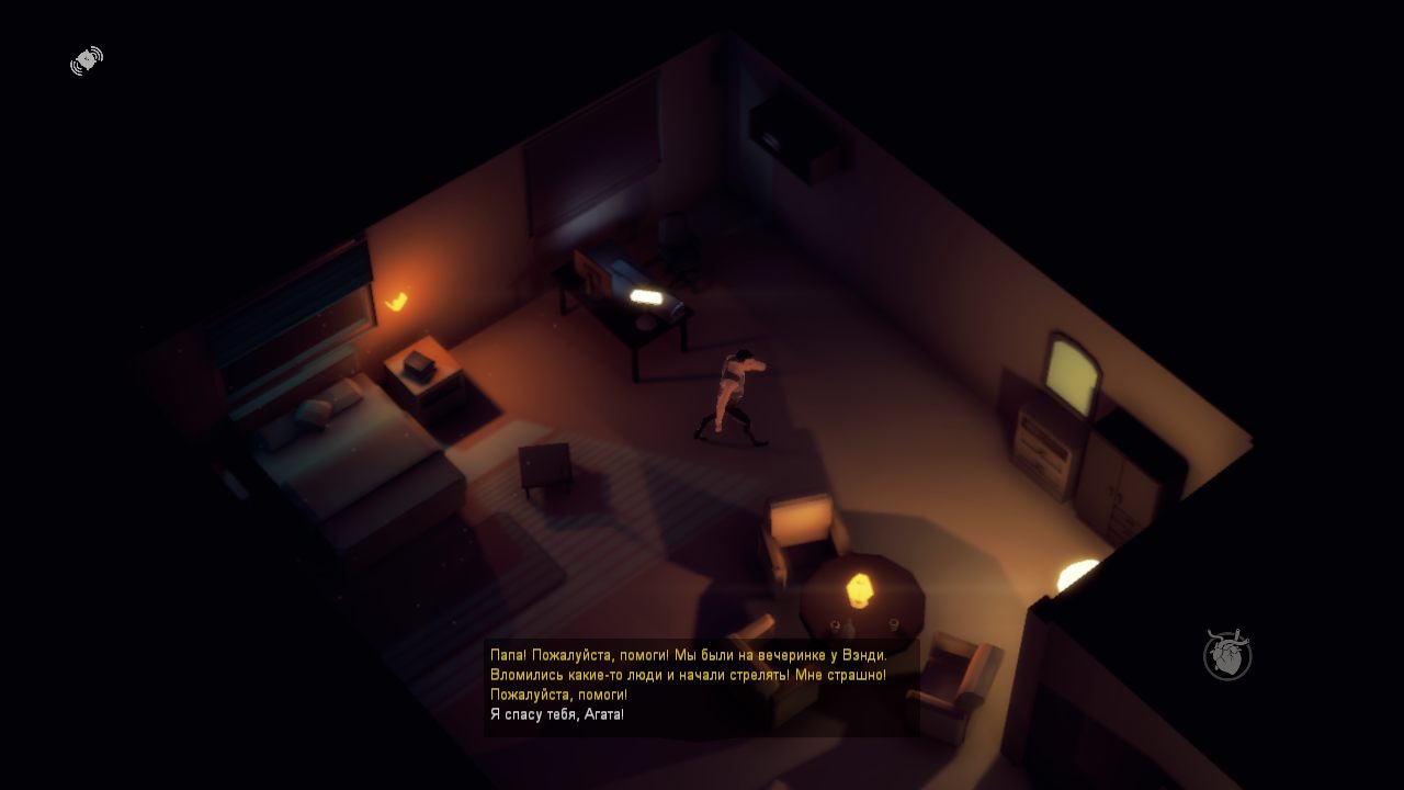 Skyhill Black Mist — Скриншот №5 Skyhill Black Mist — Скриншот №5