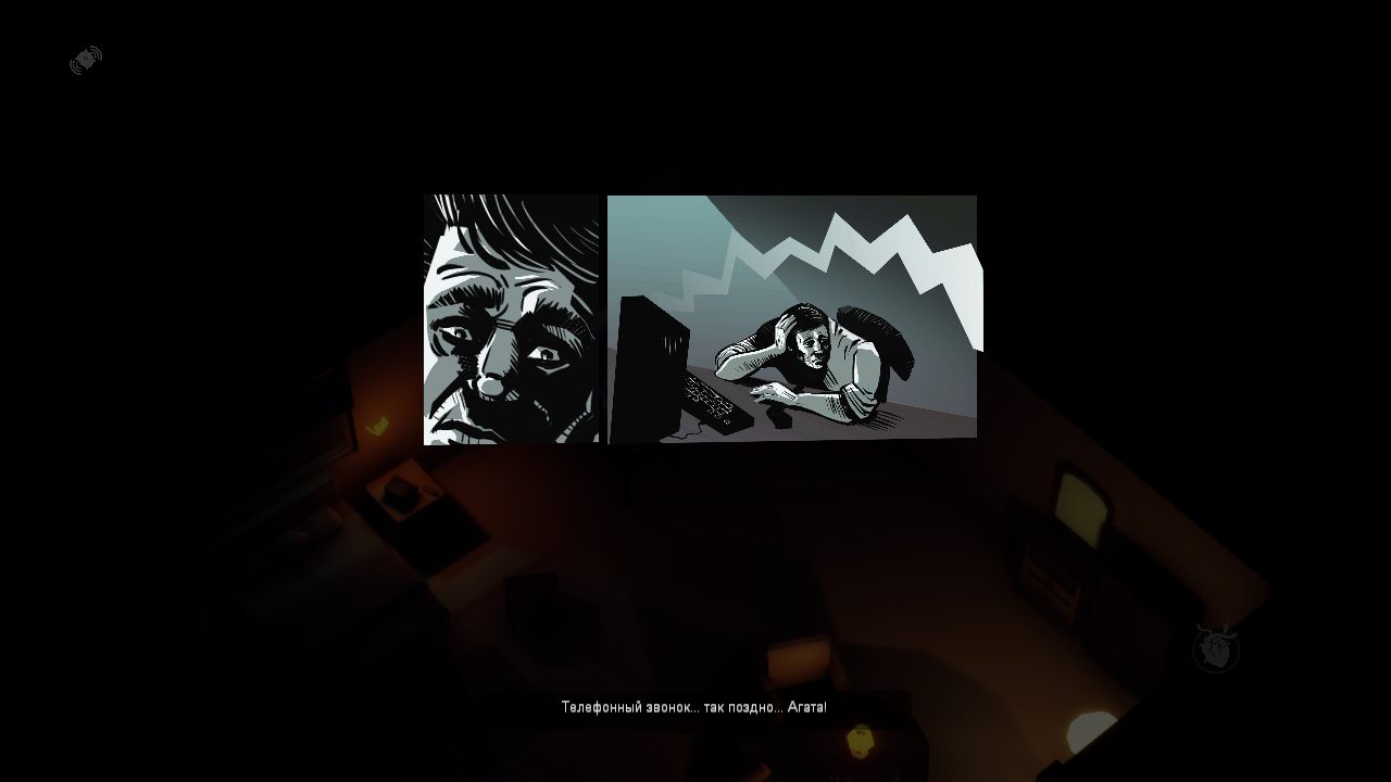 Skyhill Black Mist — Скриншот №4 Skyhill Black Mist — Скриншот №4