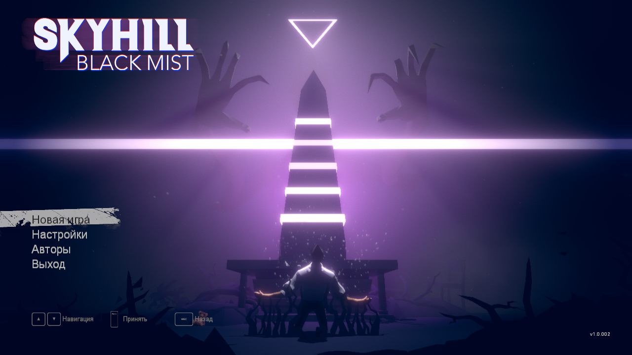 Skyhill Black Mist — Скриншот №1 Skyhill Black Mist — Скриншот №1