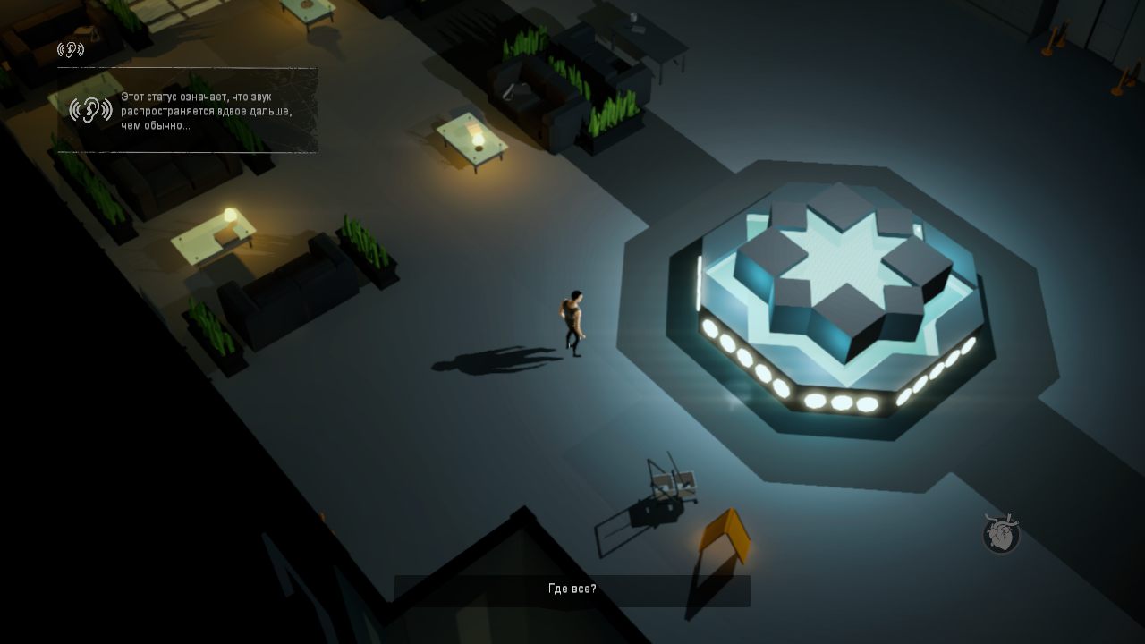 Skyhill Black Mist — Скриншот №3 Skyhill Black Mist — Скриншот №3