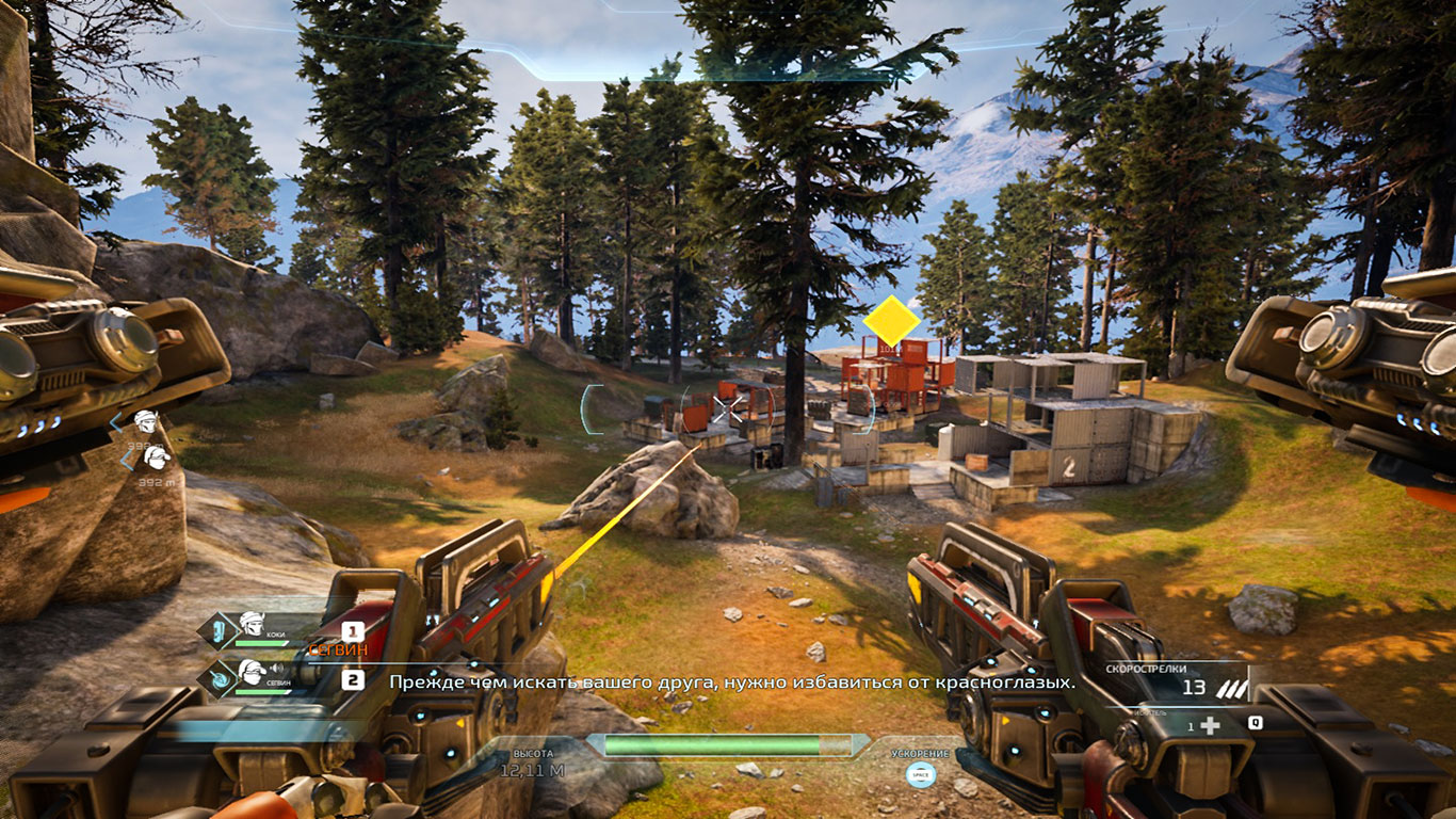 Disintegration — Скриншот №5