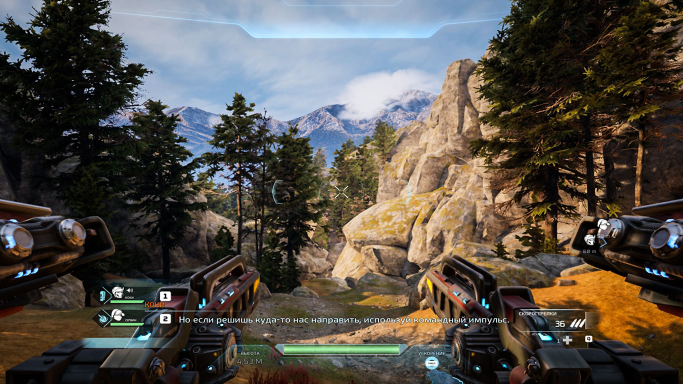 Disintegration — Скриншот №4