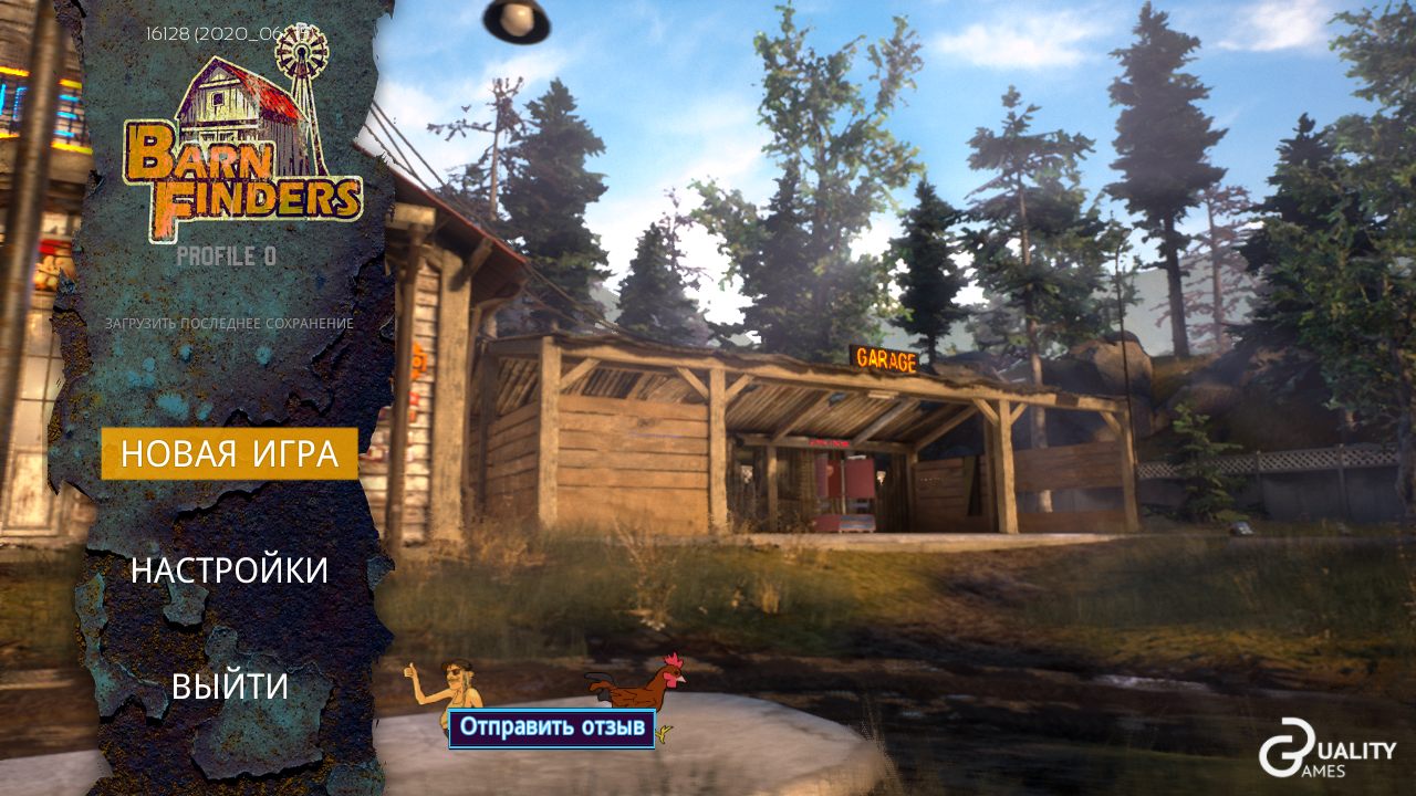 Barn Finders — Скриншот №1 Barn Finders — Скриншот №1