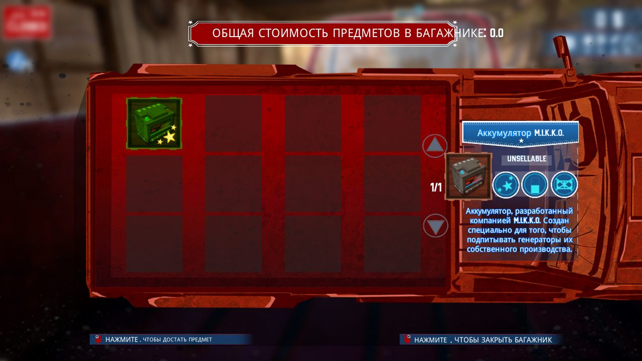 Barn Finders — Скриншот №4 Barn Finders — Скриншот №4