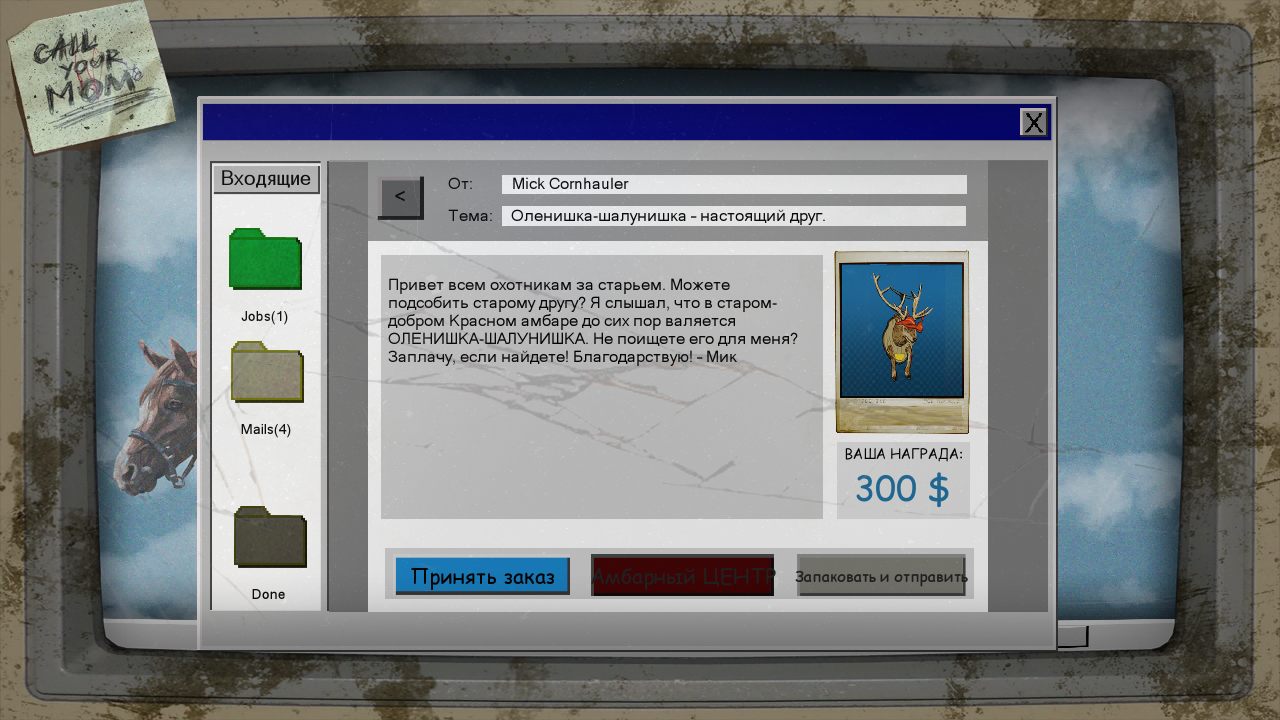 Barn Finders — Скриншот №6 Barn Finders — Скриншот №6