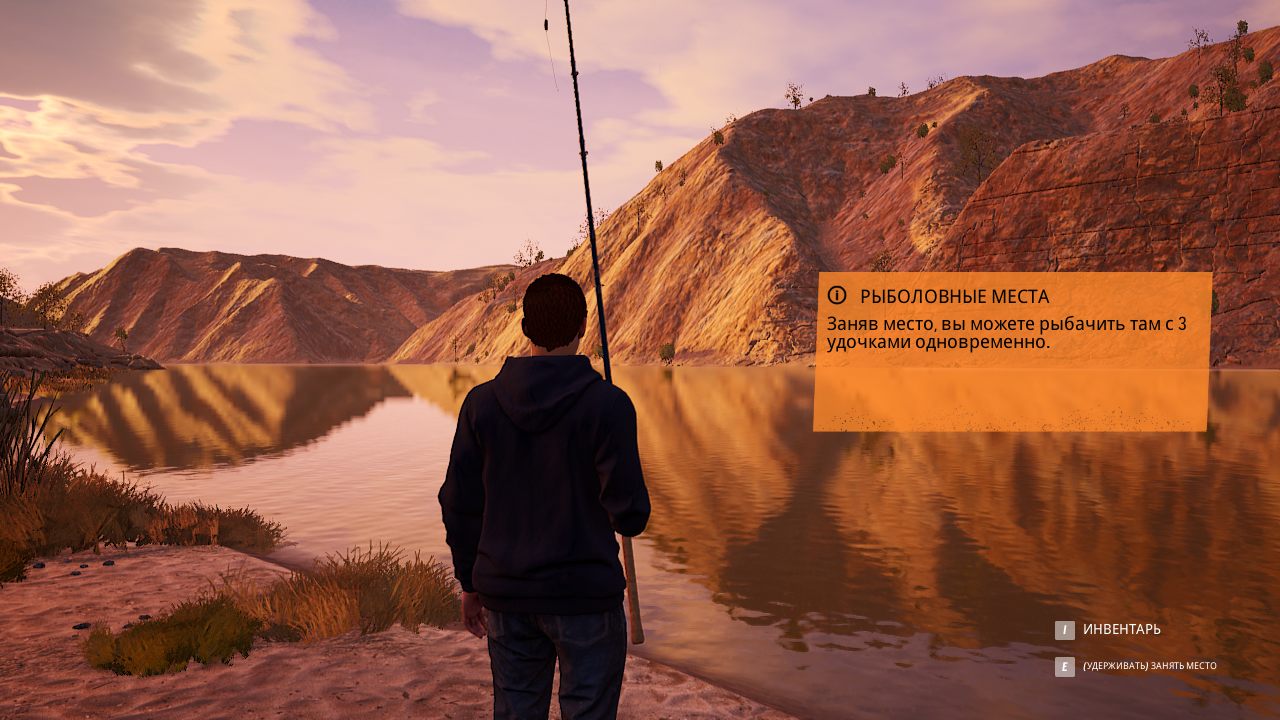 The Catch Carp & Coarse — Скриншот №3 The Catch Carp & Coarse — Скриншот №3