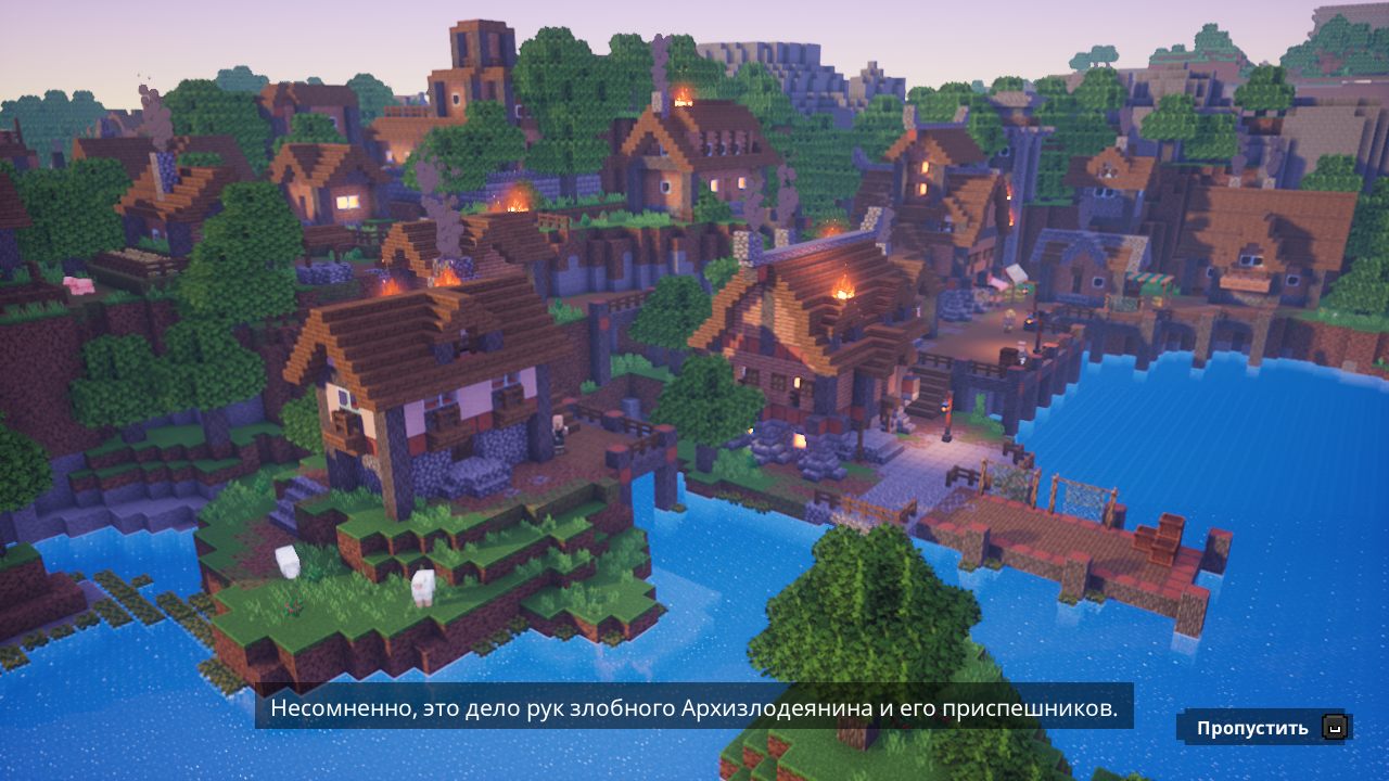 Minecraft Dungeons — Скриншот №1 Minecraft Dungeons — Скриншот №1