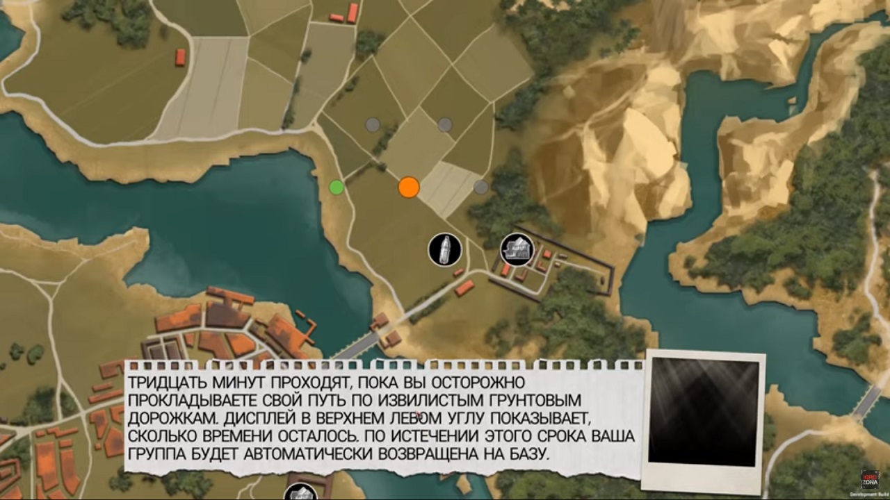 Dead Age 2 — Скриншот №3 Dead Age 2 — Скриншот №3