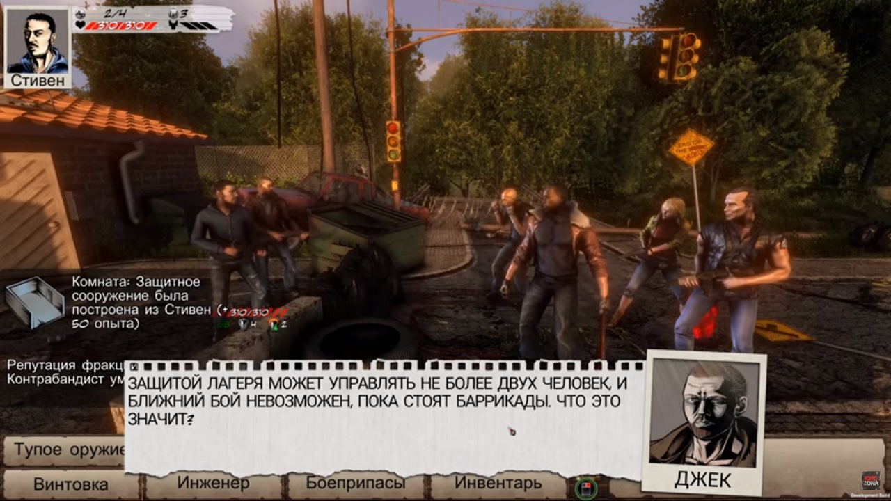 Dead Age 2 — Скриншот №6 Dead Age 2 — Скриншот №6