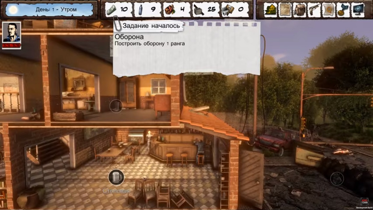 Dead Age 2 — Скриншот №4 Dead Age 2 — Скриншот №4