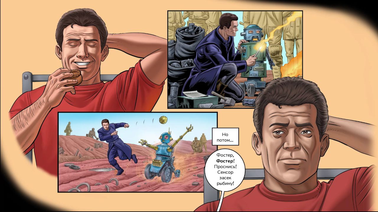 Beyond a Steel Sky — Скриншот №2 Beyond a Steel Sky — Скриншот №2