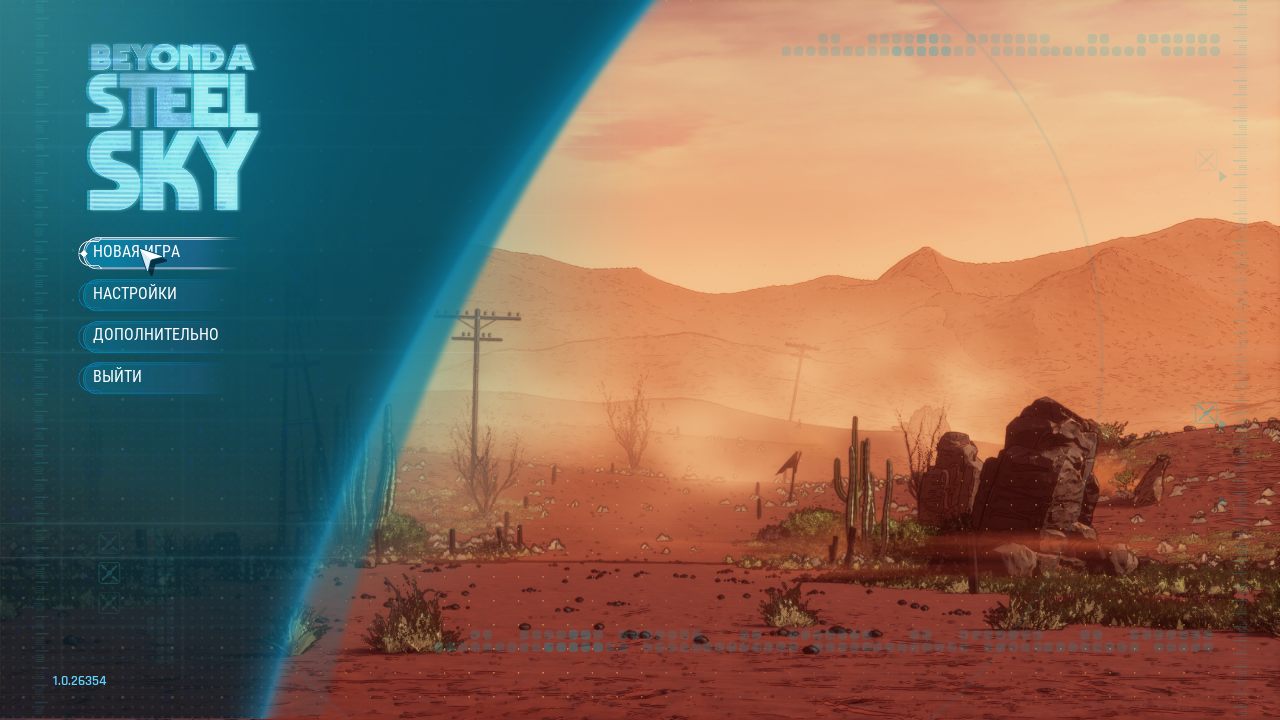 Beyond a Steel Sky — Скриншот №1 Beyond a Steel Sky — Скриншот №1