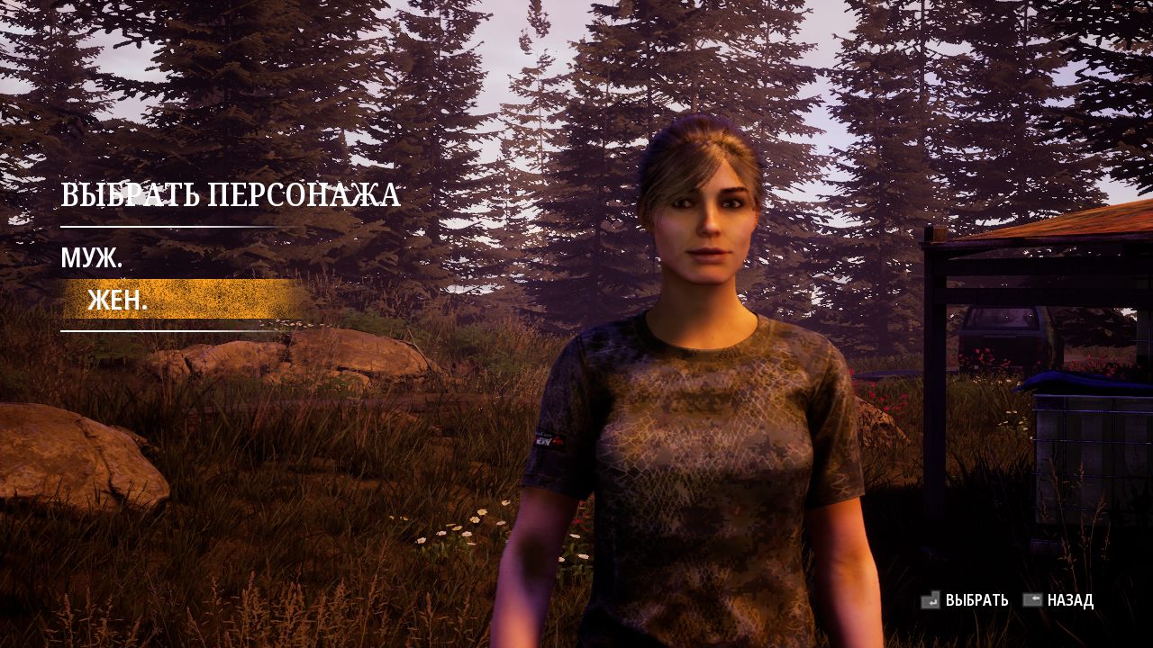 Hunting Simulator 2 — Скриншот №2 Hunting Simulator 2 — Скриншот №2